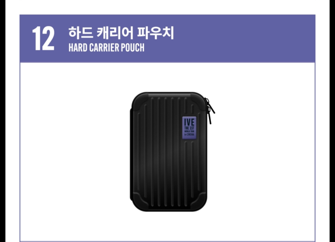 IVE -IVE THE 1ST WORLD TOUR in CINEMA POP-UP STORE - Hard carrie pouch