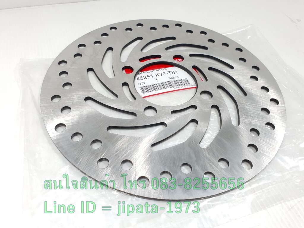 (Wave 125 i) จานเบรคหน้า Honda Wave 125 i LED ปี 2019 แท้