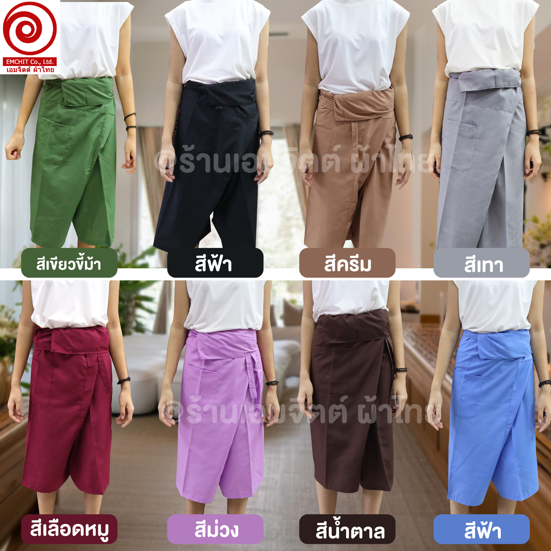 [RP002] กางเกงเลผูกเชือก ขา 3 ส่วน สำหรับร้านนวด–สปา