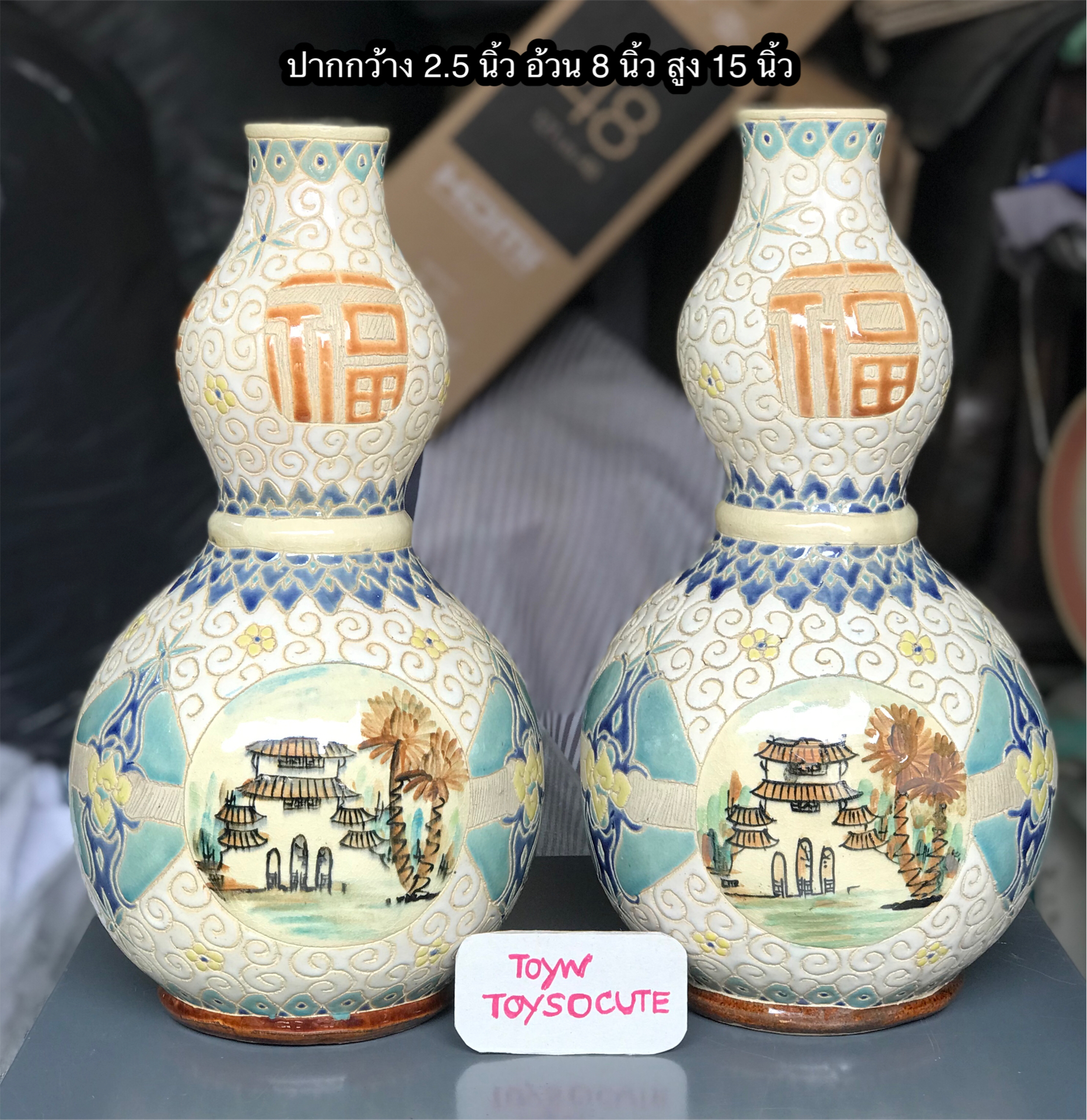 Pair of Antique Japanese Vases Hand Painted แจกันกระเบื้องทรงน้ำเต้า "น้ำเต้าเรียกทรัพย์"สำหรับปรับฮวงจุ้ยบ้าน ที่ทำงาน
