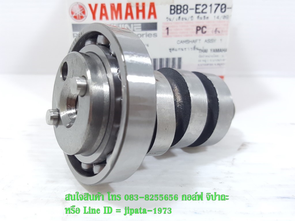 (Nmax 155) ชุดแกนราวลิ้น Yamaha Nmax 155 i แท้