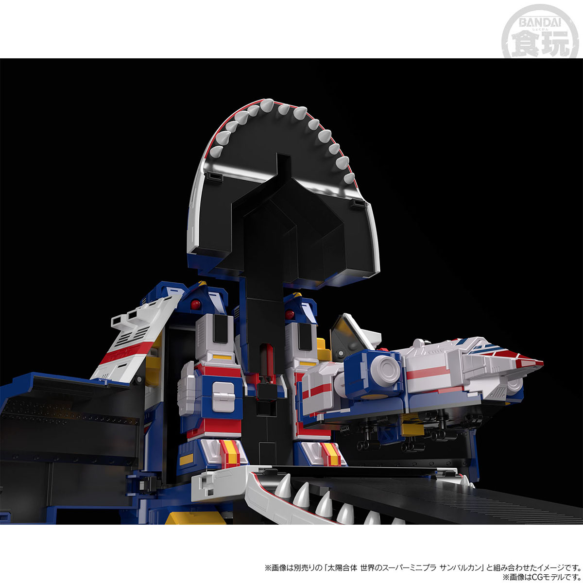 "Pre-Order" Super Mini Pla - Jaguar Valcan