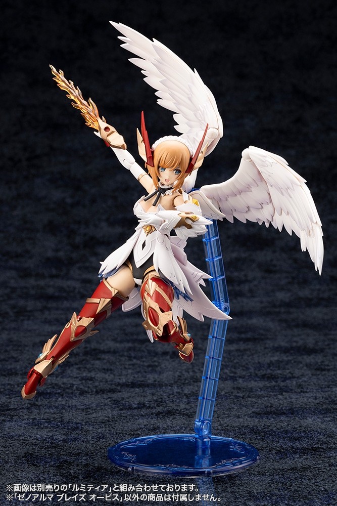 "Pre-Order" ARCANADEA XenoAlma Blaze Ophis