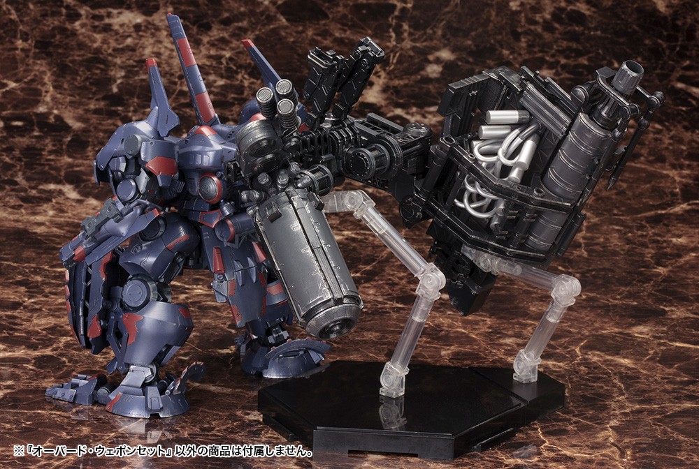 "Pre-Order" Armored Core 1/72 Overed Weapon Set