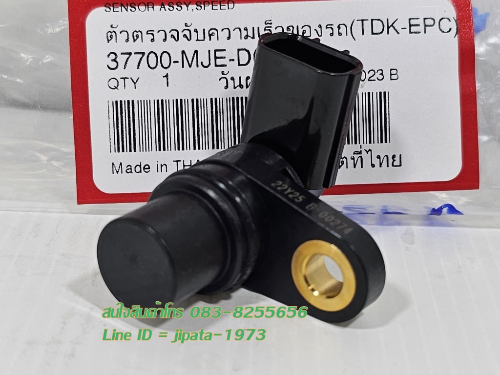 (PCX 150 i) ชุดตัวตรวจจับความเร็วของรถ (TDK-EPC) Honda PCX 150 i ปี 2015-2017 แท้