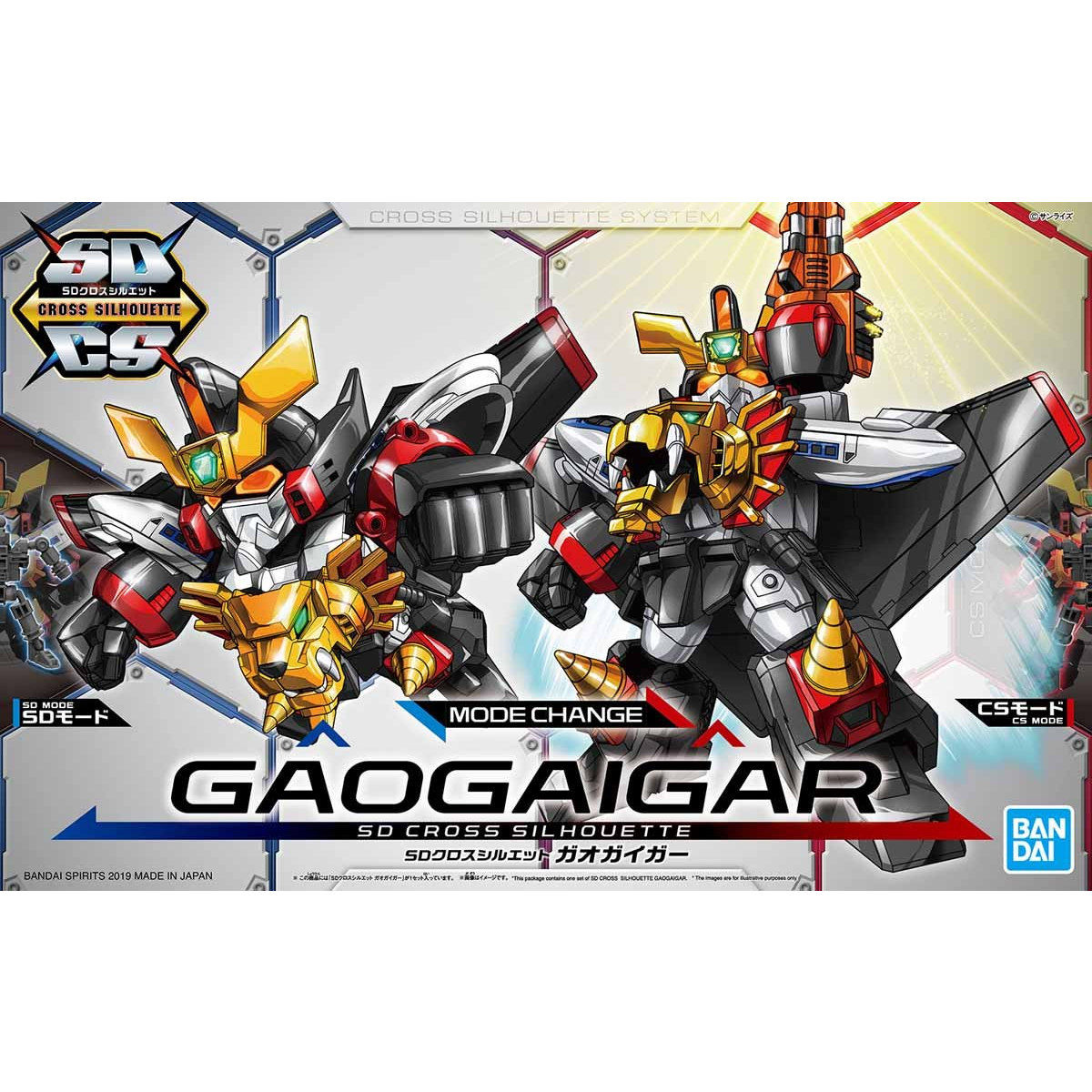 SD Cross Silhouette GaoGaiGar