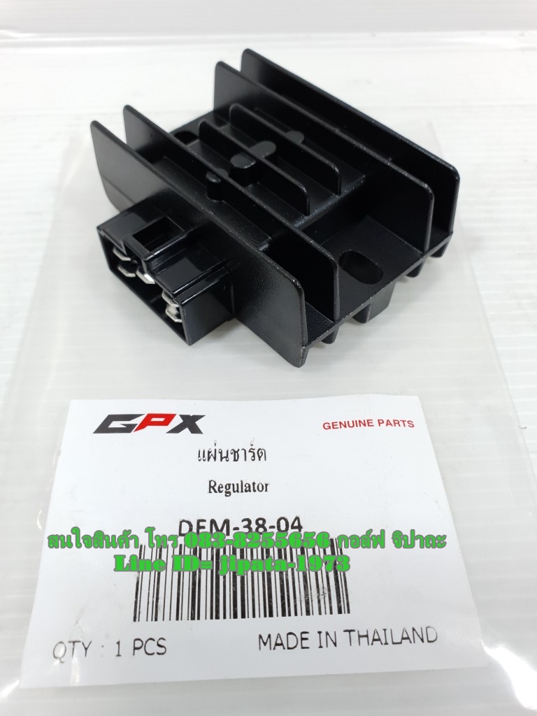 (Demon 125) แผ่นชาร์ตไฟ (เรคติไฟเออร์) GPX Demon 125 แท้