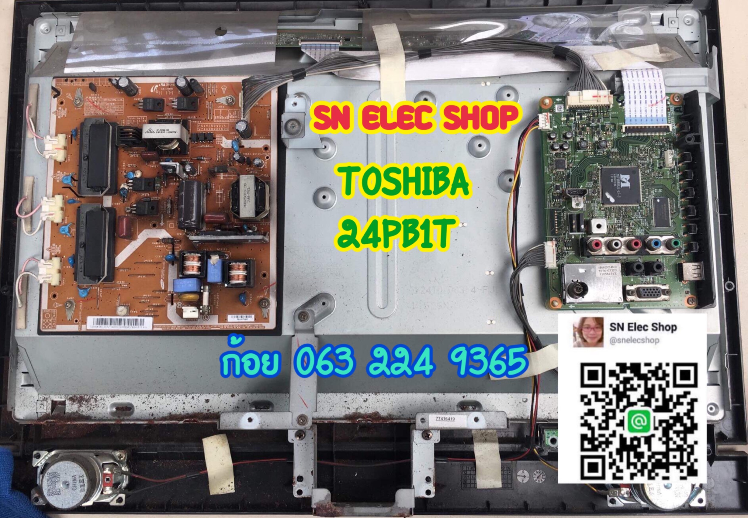 TOSHIBA : 24PB1T
