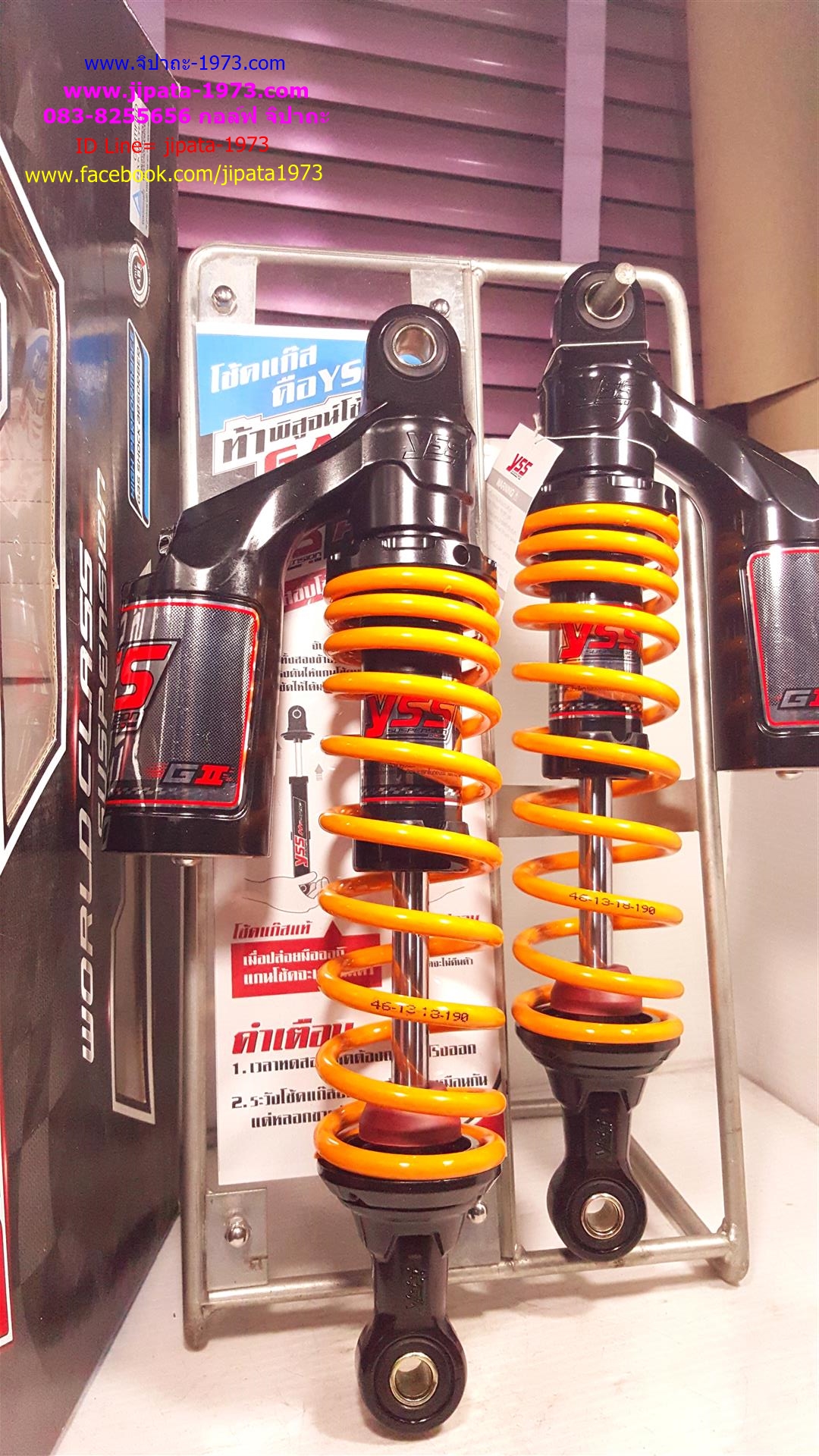 (Wave 110 i) โช้คอัพหลังคู่ YSS สำหรับ Honda Wave 110 i รุ่น G2