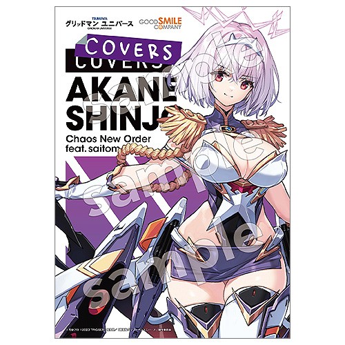 "Pre-Order" GSC 1/7 Akane Shinjo: Chaos New Order feat. saitom