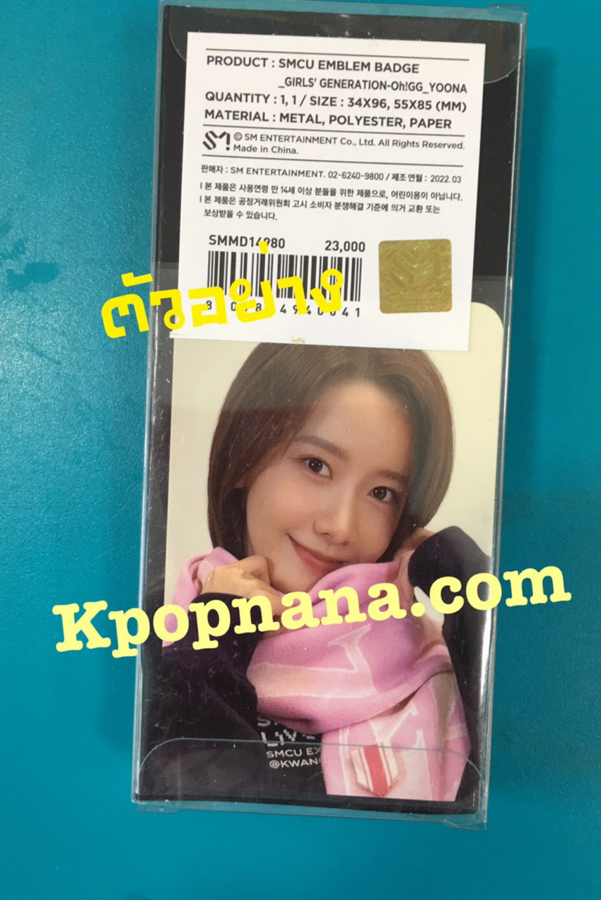 GIRLS' GENERATION-OH!GG - SMCU EXPRESS KWANGYA OFFICIAL MD - Emblem Badge ระบุ ชื่อ ที่ต้องการ