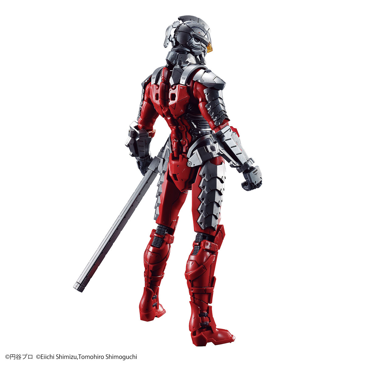 Figure-rise Standard Ultraman Suit Ver. 7.5