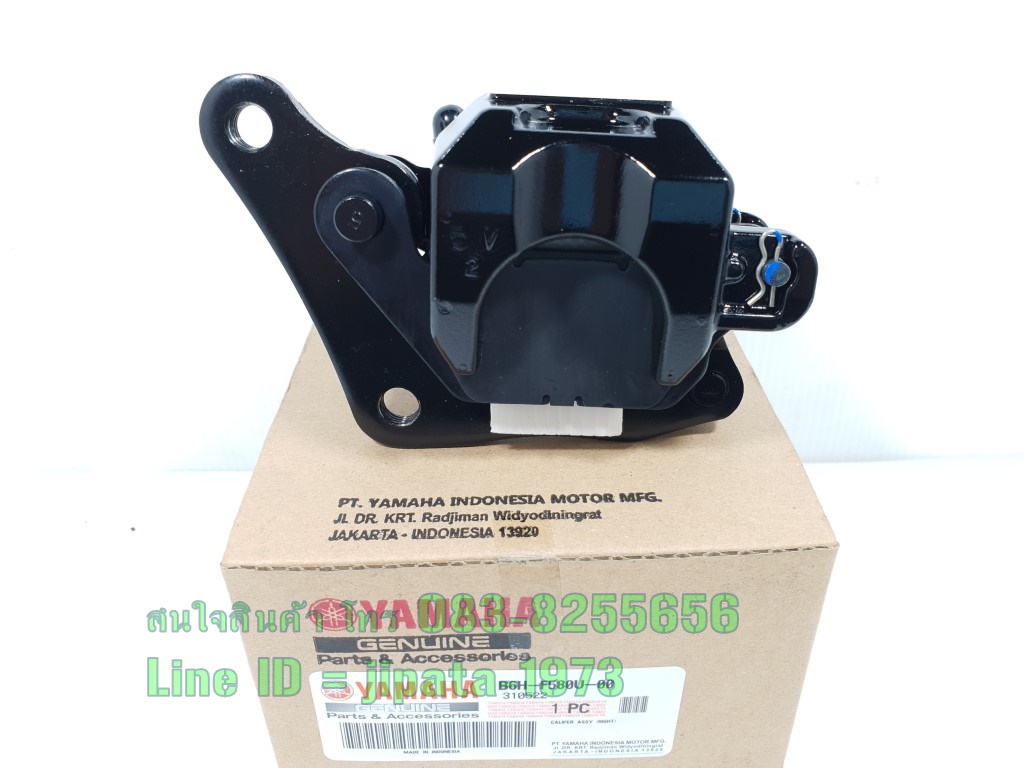 (Nmax155) ชุดปั๊มดิสค์เบรคหน้า Yamaha N Max 155 i ปี 2020 แท้