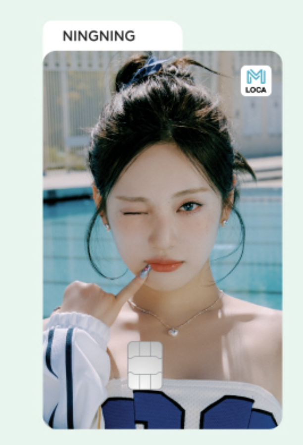 aespa -aespa Locamobility Card - MY WORLD แบบ Ningning