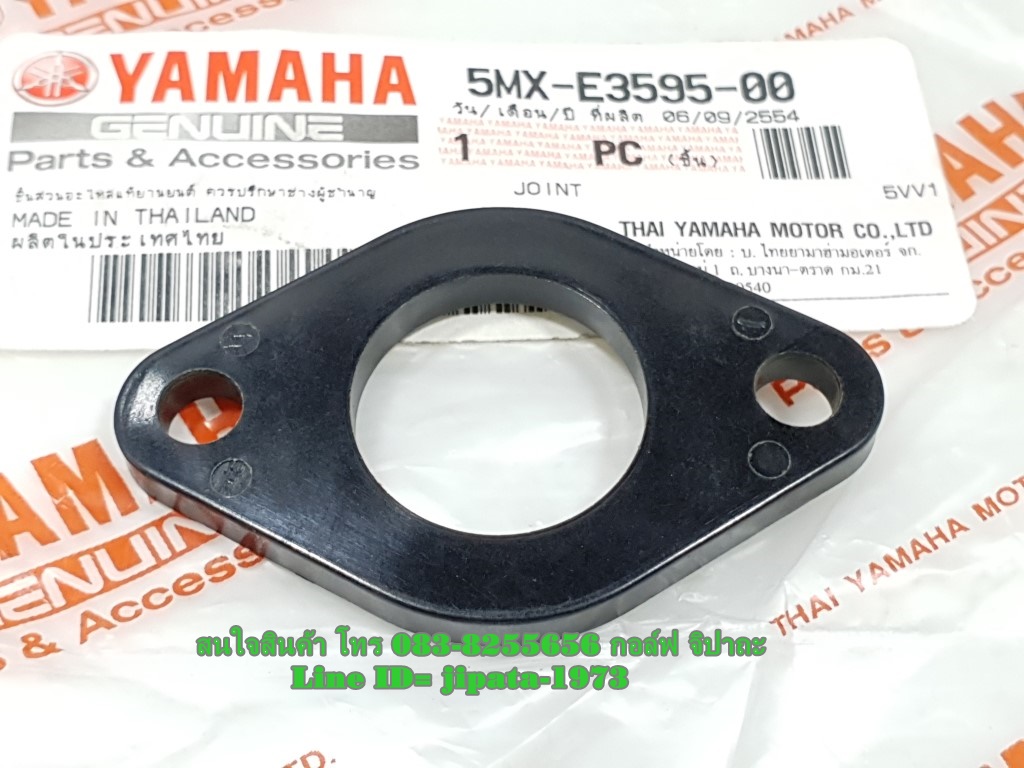 (Mio) ฉนวนคอท่อไอดี Yamaha Mio 115,Nouvo,Fino แท้