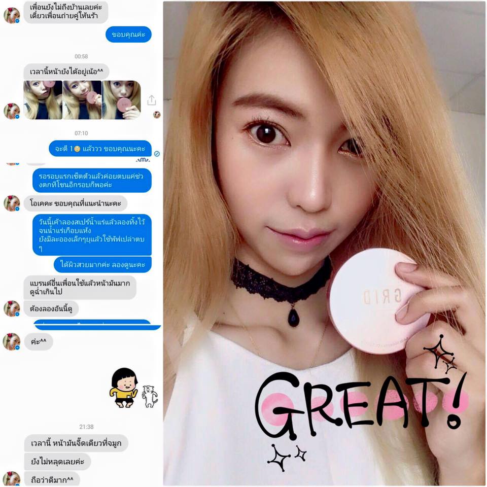 Grid Solution CC Cushion SPF50+ PA+++ กริด โซลูชั่น ซีซี คุชชั่นแป้งน้ำแร่ เกาหลี ปกปิดเนียนสนิท มี ให้เลือก 2 สี ตลับ ชมพู และ ดำ