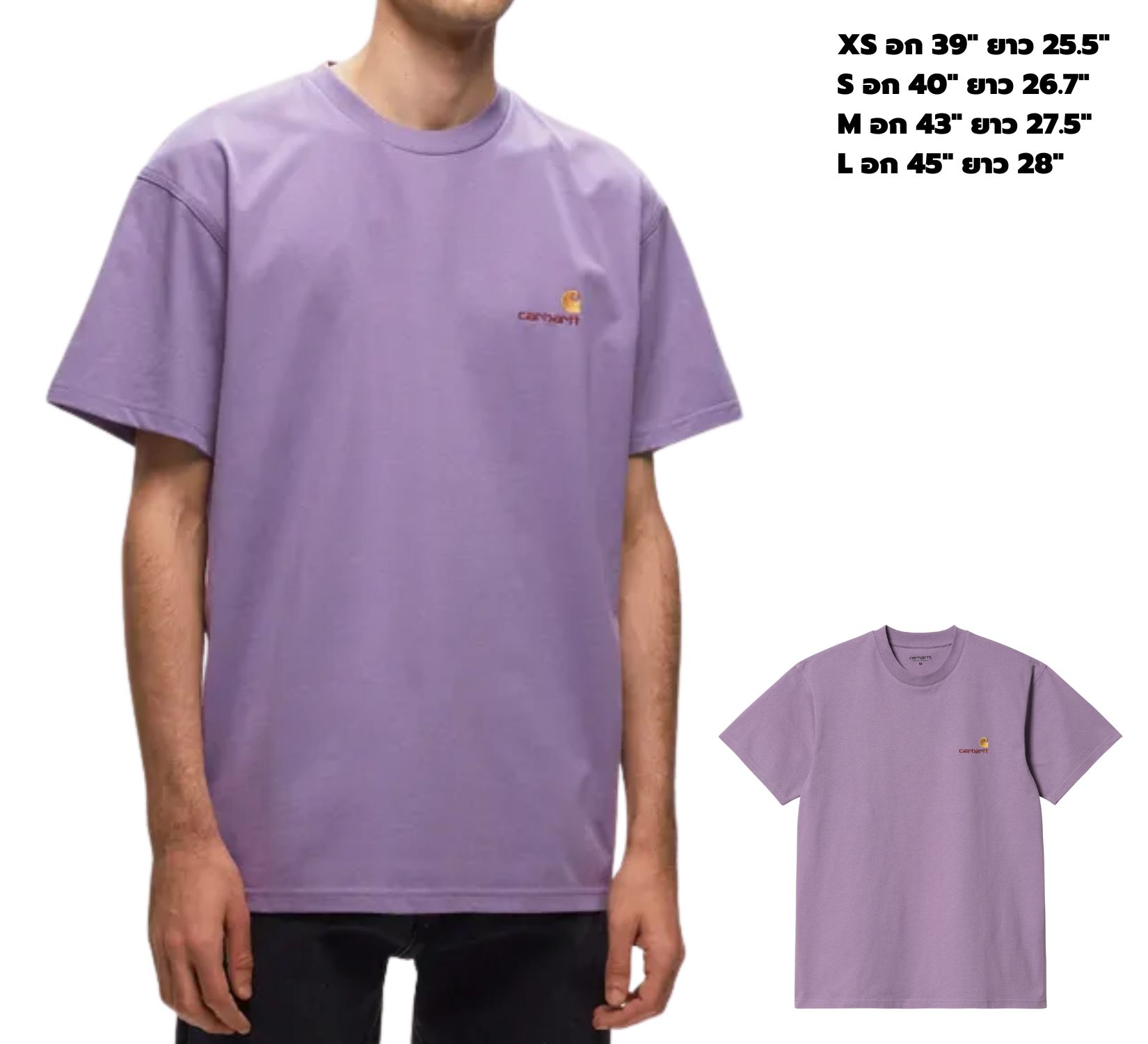 Carhartt WIP - American Script - Purple