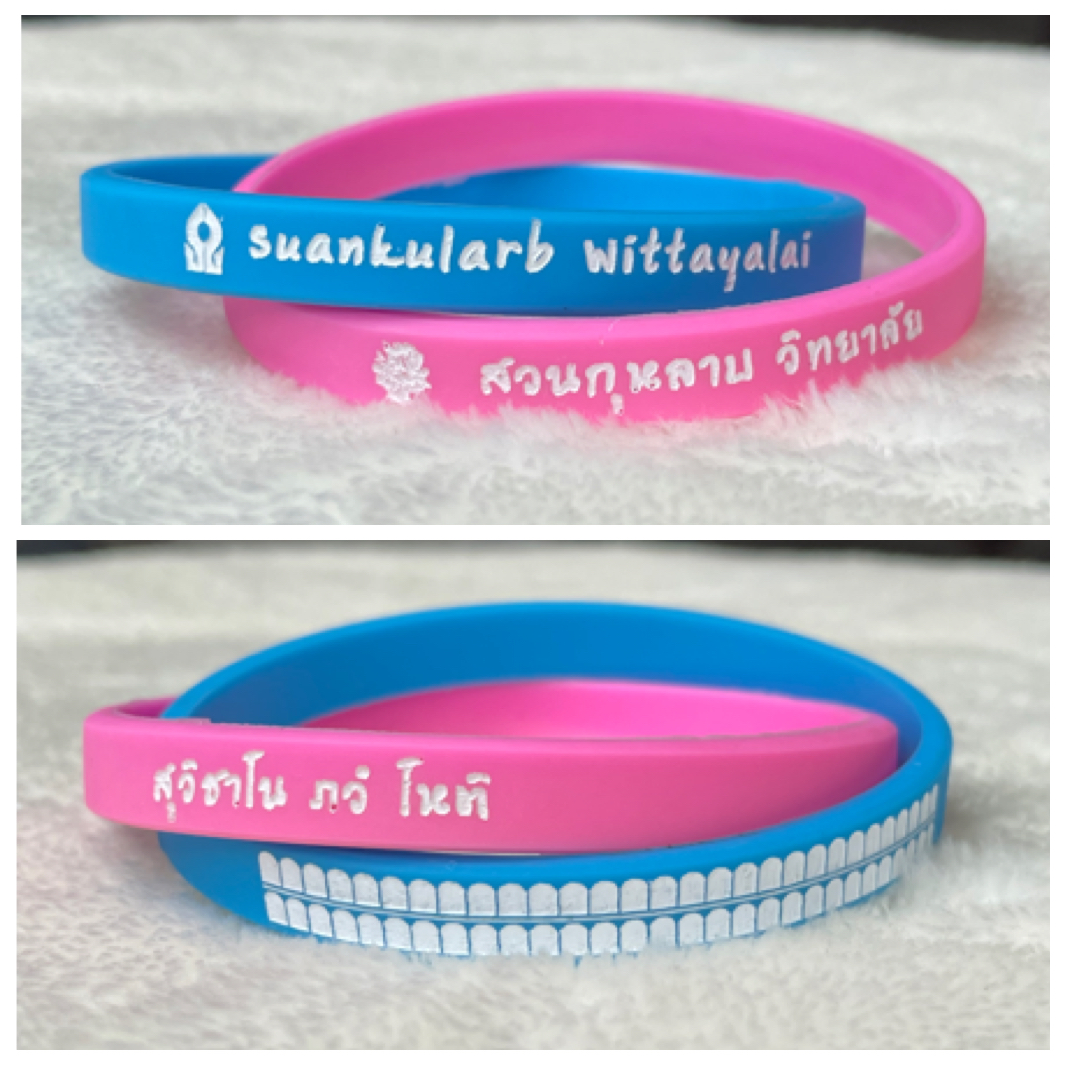 Wristband ริชแบรนด์ สายรัดข้อมือแบบไขว้สองเส้นชมพูฟ้า โรงเรียนสวนกุหลาบวิทยาลัย Suankularb Wittayalai
