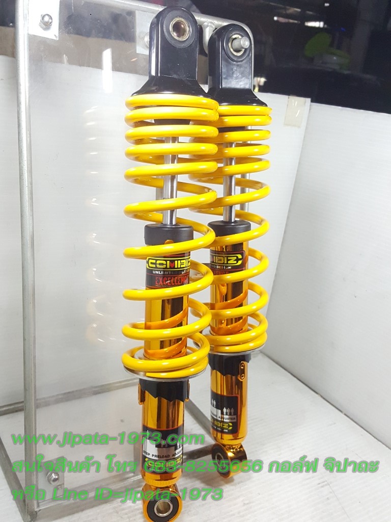 โช้คหลังแต่ง Wave ยี่ห้อ Combiz