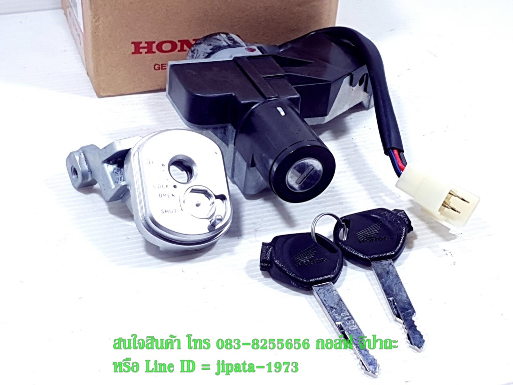 (Wave 125) ชุดสวิทช์กุญแจ Honda Wave 125 i ปี 2005 (ไฟเลี้ยวบังลม) แท้