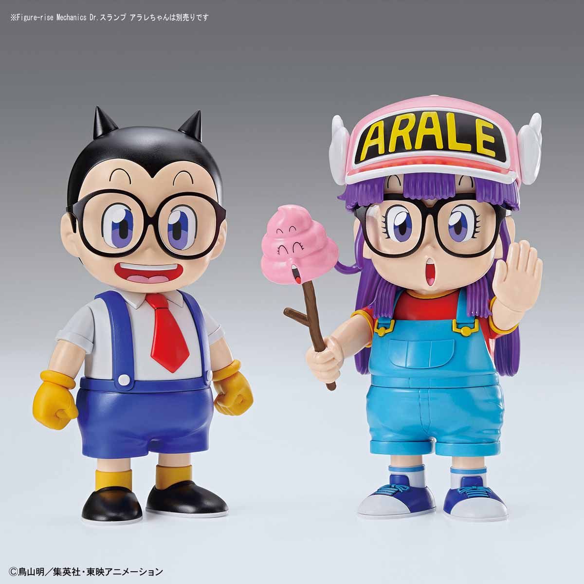 Figure-rise Mechanics Obotchaman