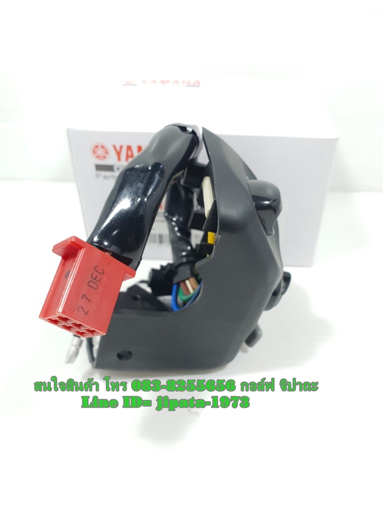 (Nouvo SX) ชุดสวิทช์แฮนด์ Yamaha Nouvo SX แท้