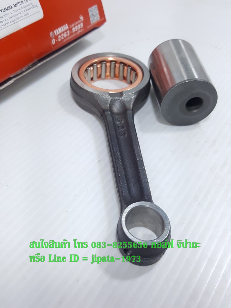 (Fino 115 i) ชุดก้านสูบ Yamaha Fiore,Filano,Mio 115 i,TTX แท้