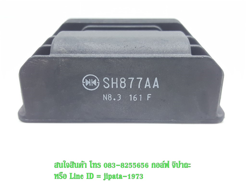 (New R15) ชุดแผ่นชาร์ตไฟ Yamaha New R15 ปี 2017-2018 แท้