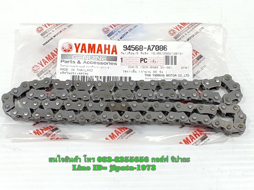 (Spark 110) ชุดโซ่ราวลิ้น Yamaha Spark 110,X-1 (86 ข้อ) แท้