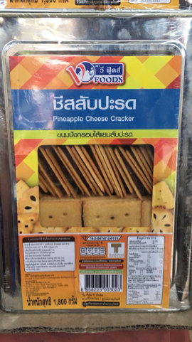 ขนมปังชีสสับปะรด
