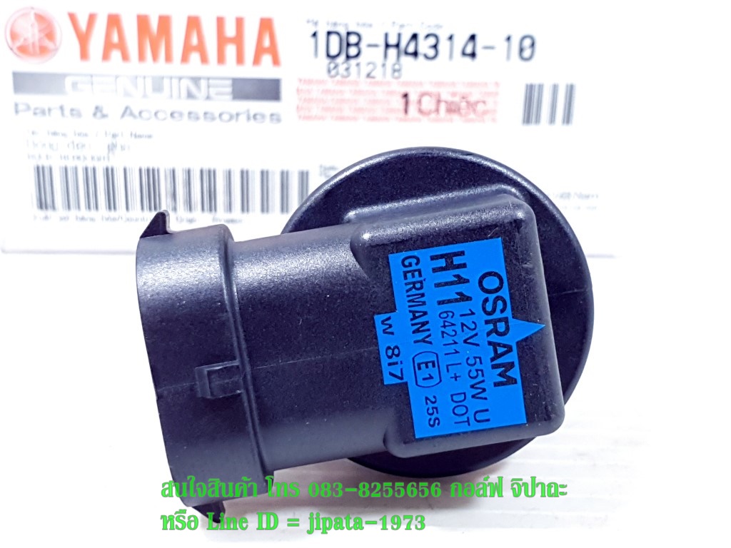 (Nouvo SX,GPX Demon) หลอดไฟหน้า ขั้ว H11 12V/55W แท้