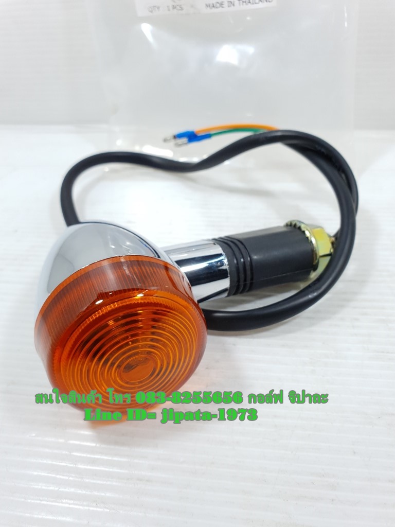 (Legend 200) ชุดไฟเลี้ยวหน้า-หลัง GPX Legend 200 แท้