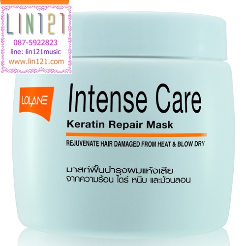 LOLANE KERATIN REPAIR MARK คาดส้ม โลแลน อินเทนซ์ แคร์ เคราติน รีแพร์ มาร์ก สูตรฟื้นบำรุงผมแห้งเสียจากการไดร์ หนีบ ม้วนลอน