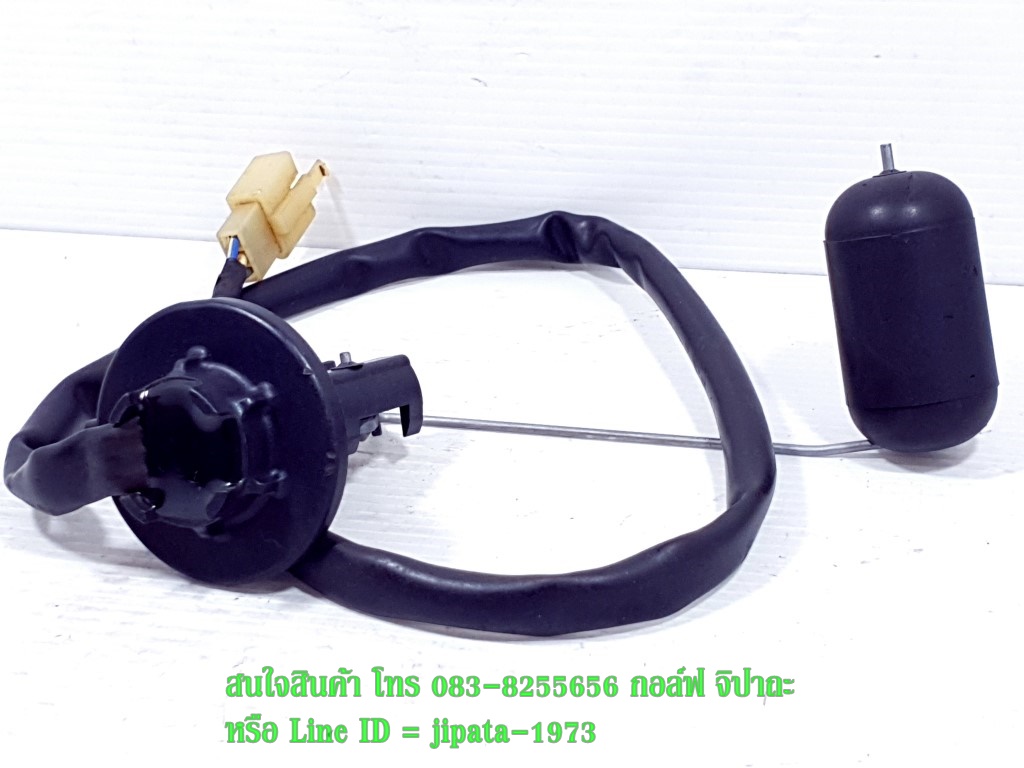 (Nice 100) ชุดลูกลอยวัดระดับน้ำมันเชื้อเพลิง Honda Nice 100 แท้