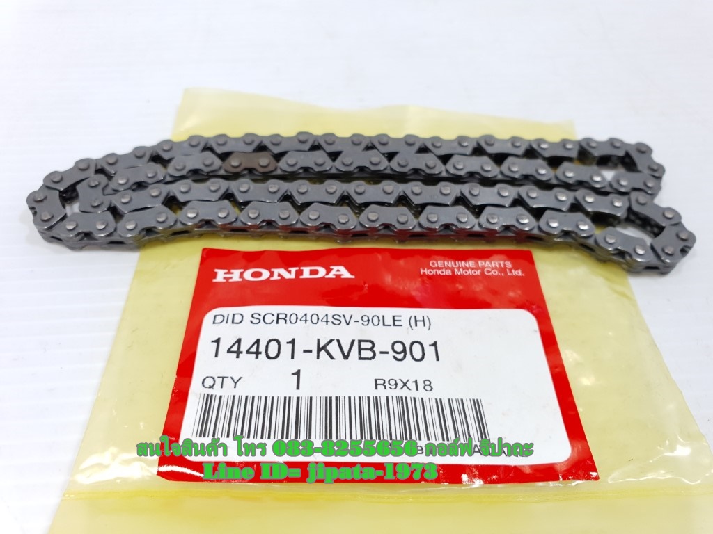(Click 110) ชุดโซ่ราวลิ้น Honda Click 110,Click 110 i (90 ข้อ) แท้
