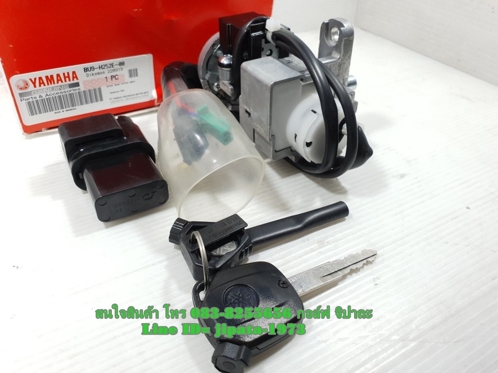 (GT 125) ชุดสวิทช์กุญแจ Yamaha GT125 i ปี 2018-2020 แท้