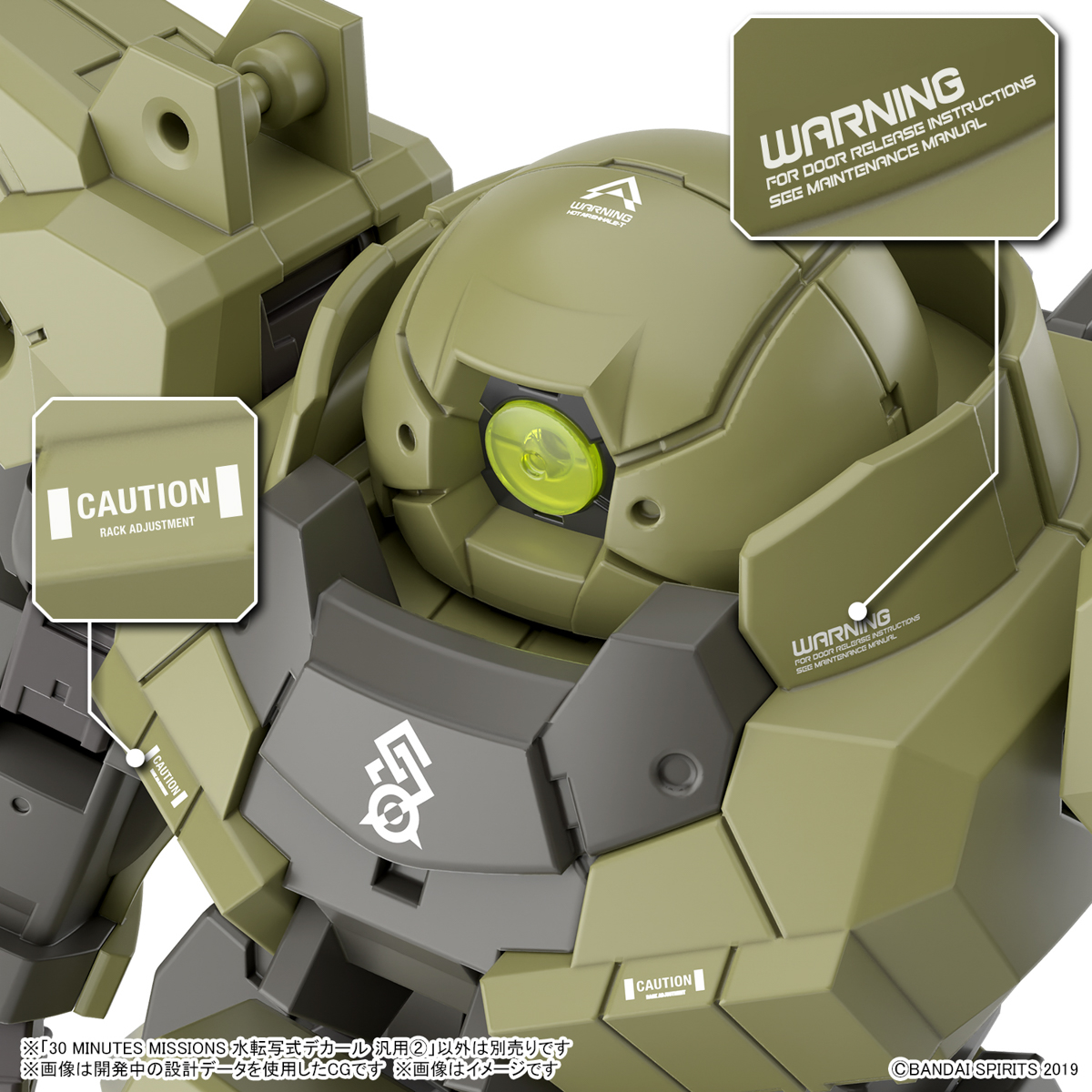 30MM Water Decals Multiuse 2