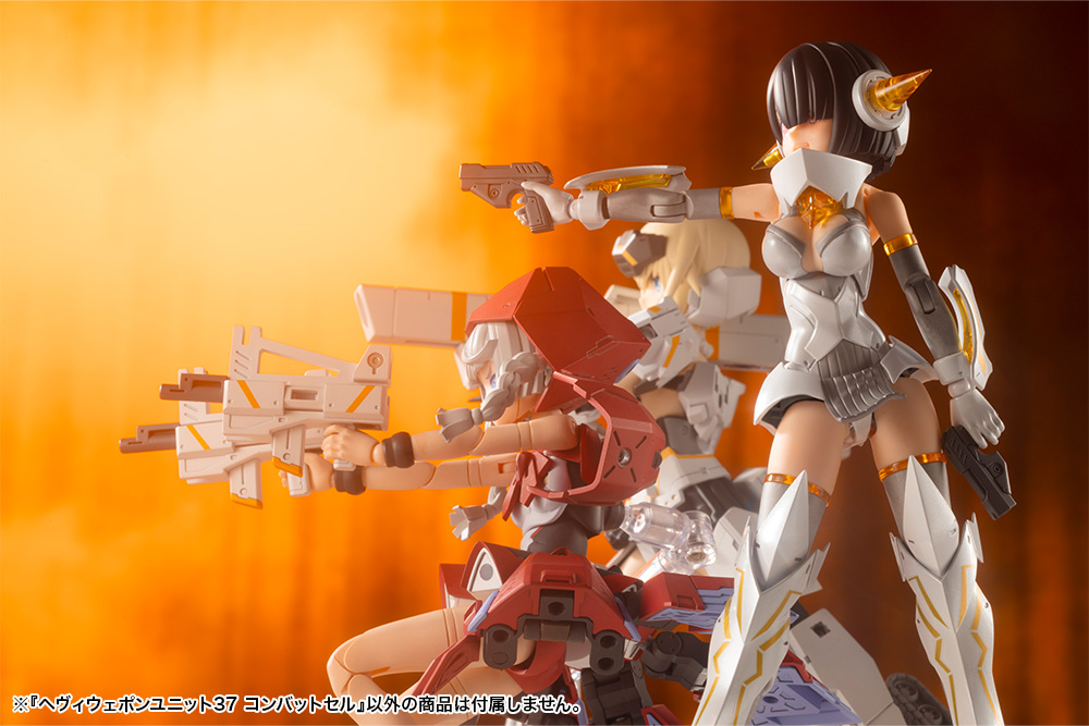 "Pre-Order" MSG Heavy Weapon Unit MH37 Combat Cell