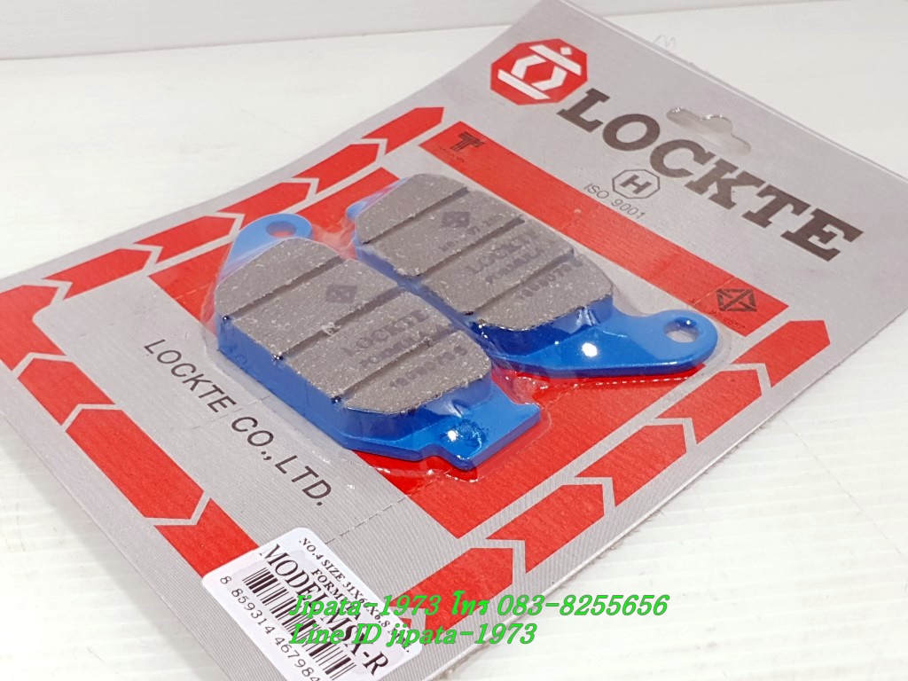 (MSX) ผ้าดิสค์เบรคหลัง Locte สำหรับ รถจักรยานยนต์รุ่น Honda MSX 125 i