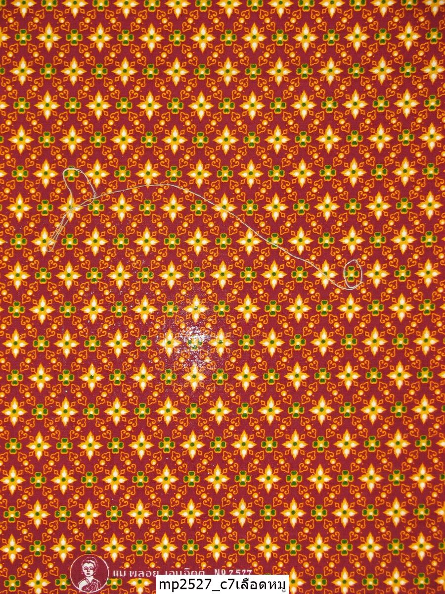 [D-MP2527] ผ้าถุงแม่พลอย 1.8เมตร เย็บพร้อมนุ่ง คอตต้อน 100%