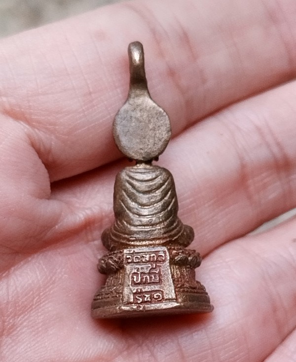 พระพุทธปางปฐมเทศนา วัดสกุณปักษี รุ่น1 สุพรรณบุรี