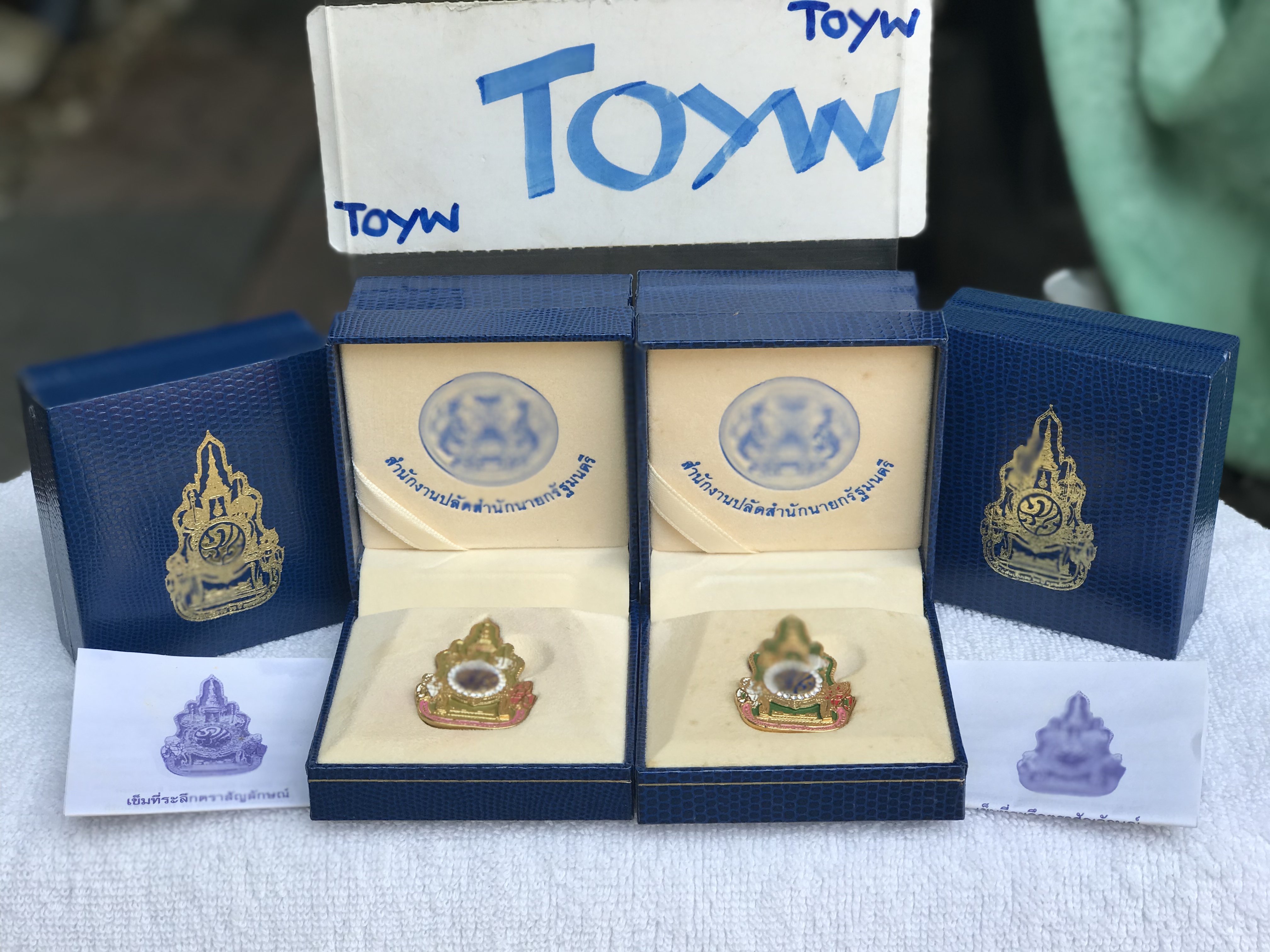 เริ่มต้น 590 บาท เก็บเก่า เข็มกลัดที่ระลึกตราสัญลักษณ์งานฉลองสิริราชสมบัติ 60 ปี ในหลวงรัชกาลที่ 9 สำนักงานปลัดสำนักนายกรัฐมนตรี ขนาดกว้าง 1 นิ้ว สูง 1.5 นิ้ว