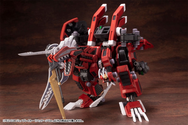 "Pre-Order" HMM ZOIDS 1/72 EZ-034 Geno Breaker Repackage Ver.