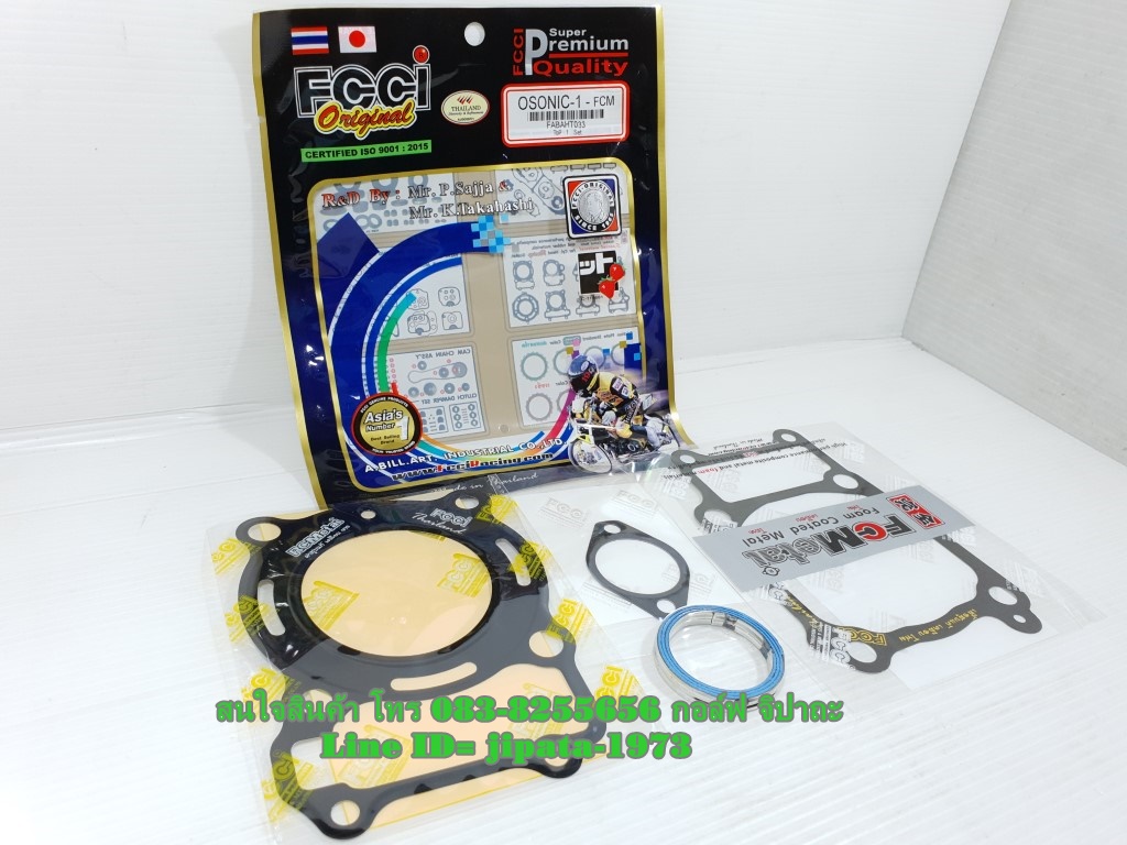 (Sonic) ชุดปะเก็นชุดบน Fcci รุ่น Honda Sonic 125