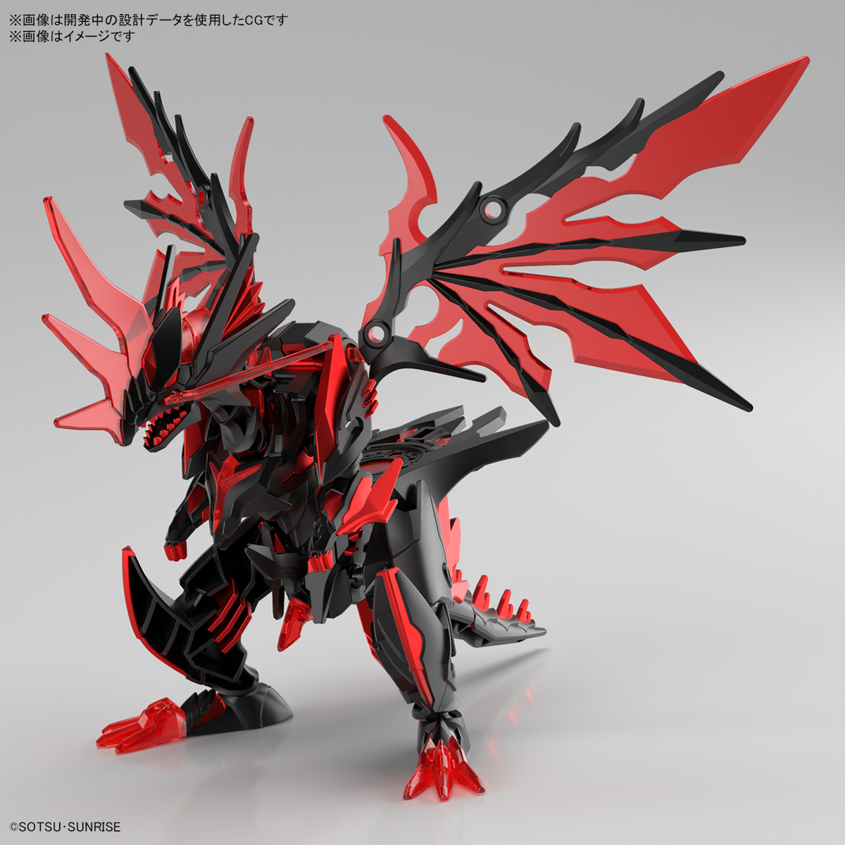 SDW HEROES Dark Grasper Dragon