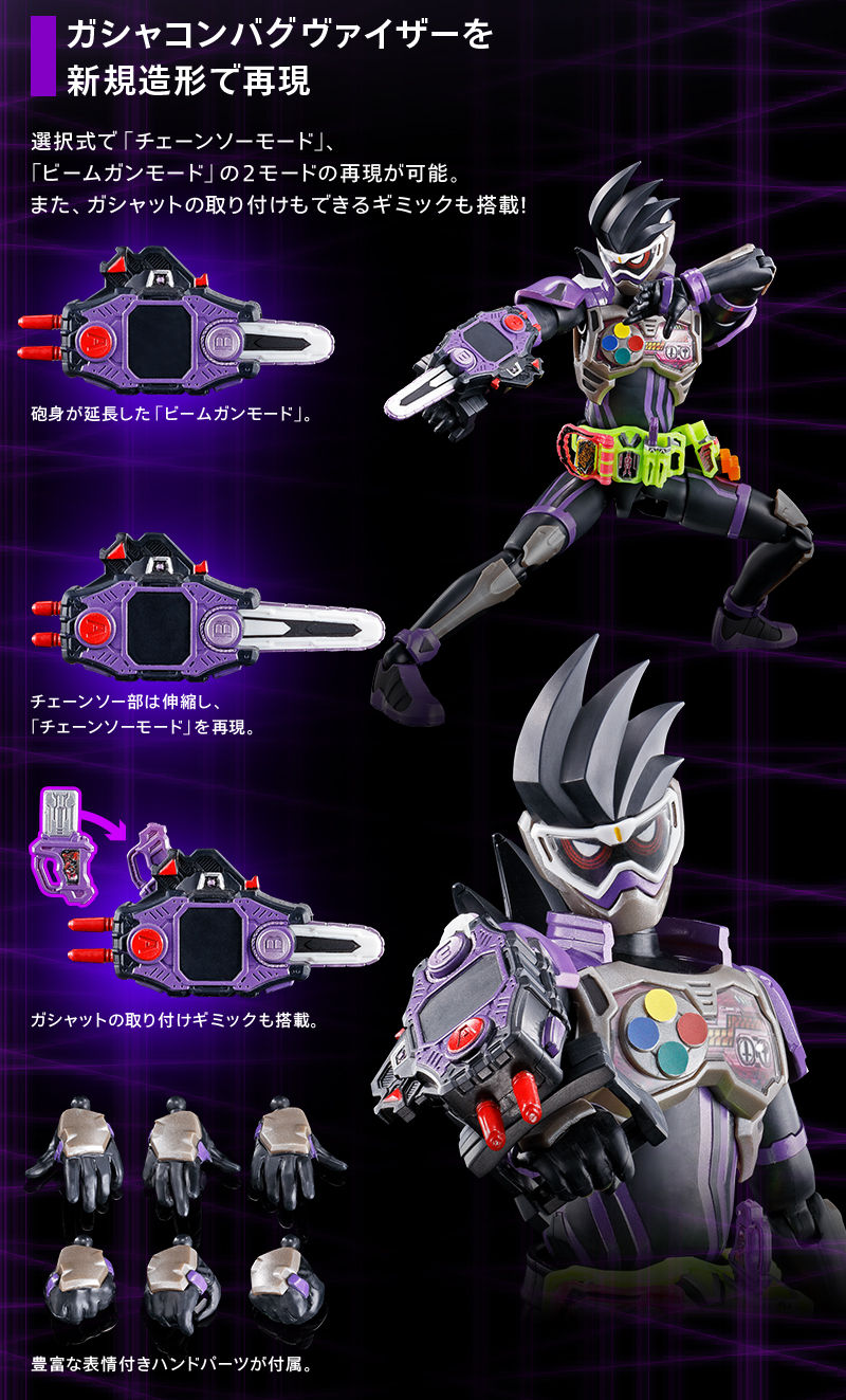 Figure-rise Standard Kamen Rider Genm Action Gamer Level 2