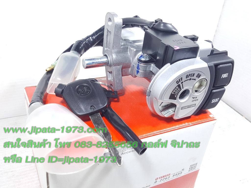 (Grand Filano) ชุดสวิทช์กุญแจ Yamaha New Grand Filano แท้