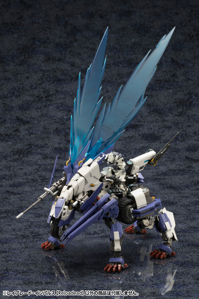 Hexa Gear 1/24 Rayblade Impulse (Reloadead)