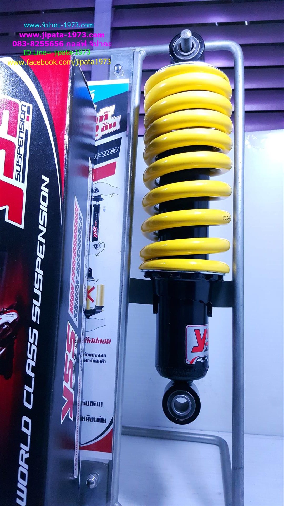 (LS 125)โช้คอัพหลังเดี่ยว YSS สำหรับ Honda LS 125 (สปริงเหลือง)