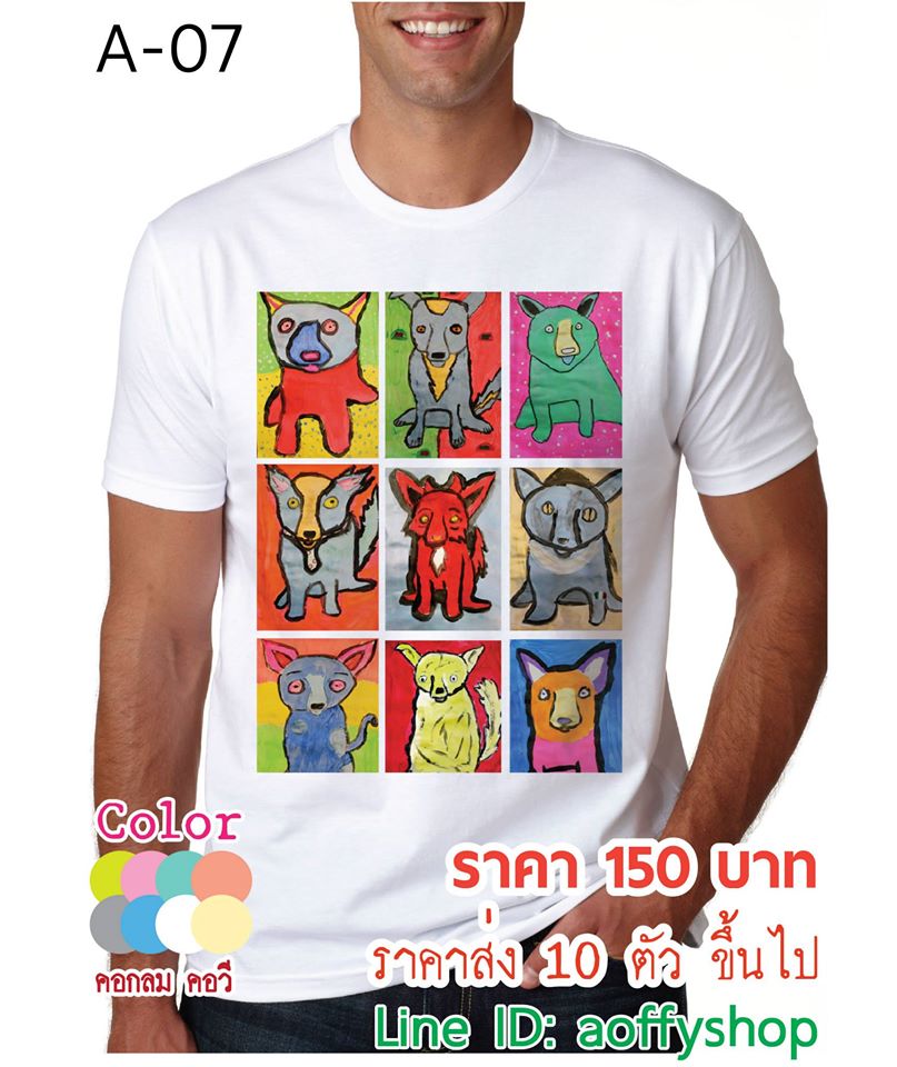 ขายส่ง ปลีก เสื้อยืดลายอาร์ตๆ
